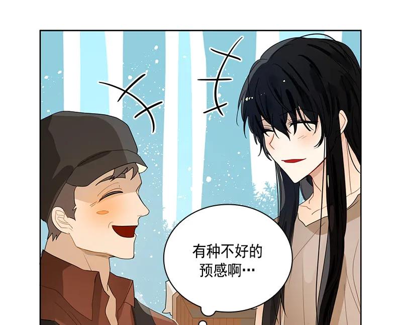Crimson Karma Ch.69 p54