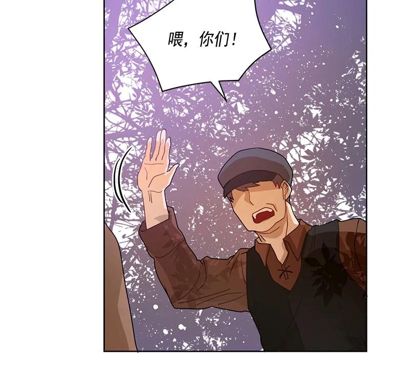 Crimson Karma Ch.69 p56