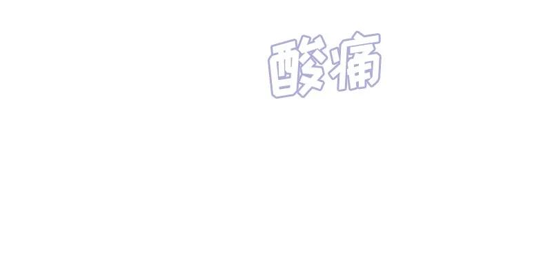Crimson Karma Ch.7 p17