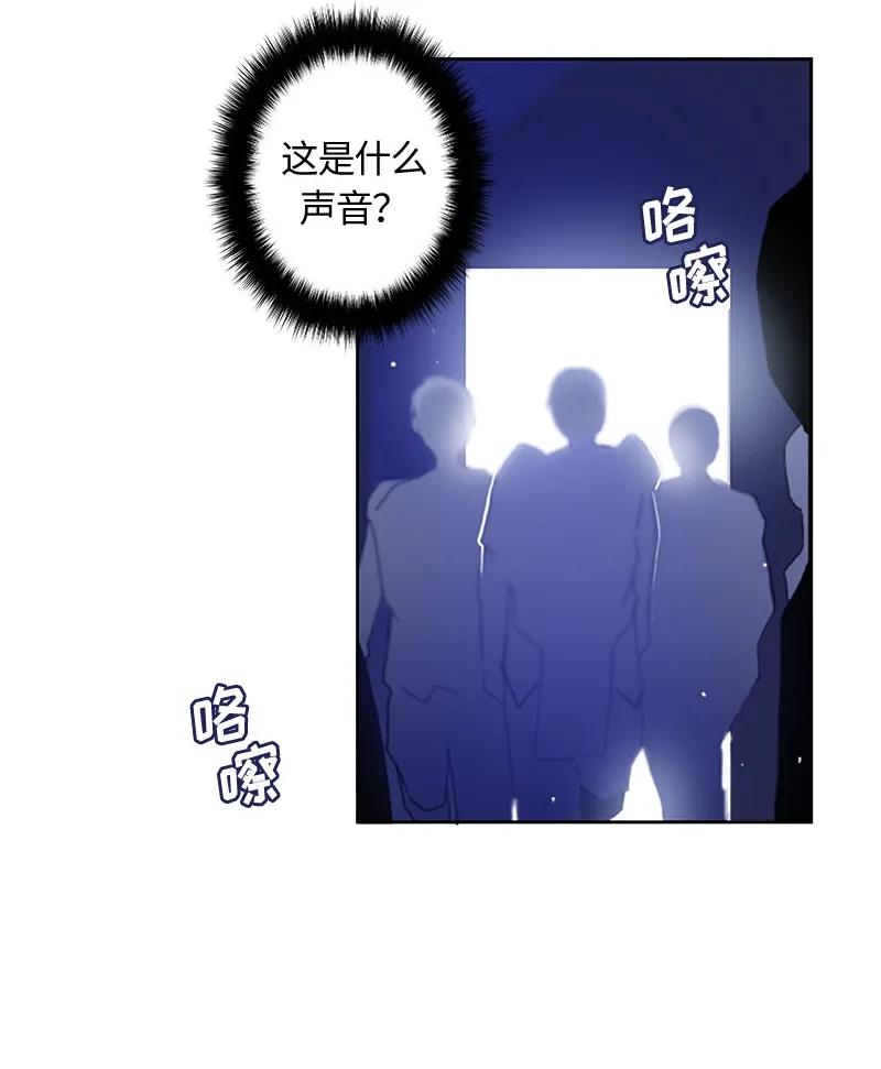 Crimson Karma Ch.7 p3