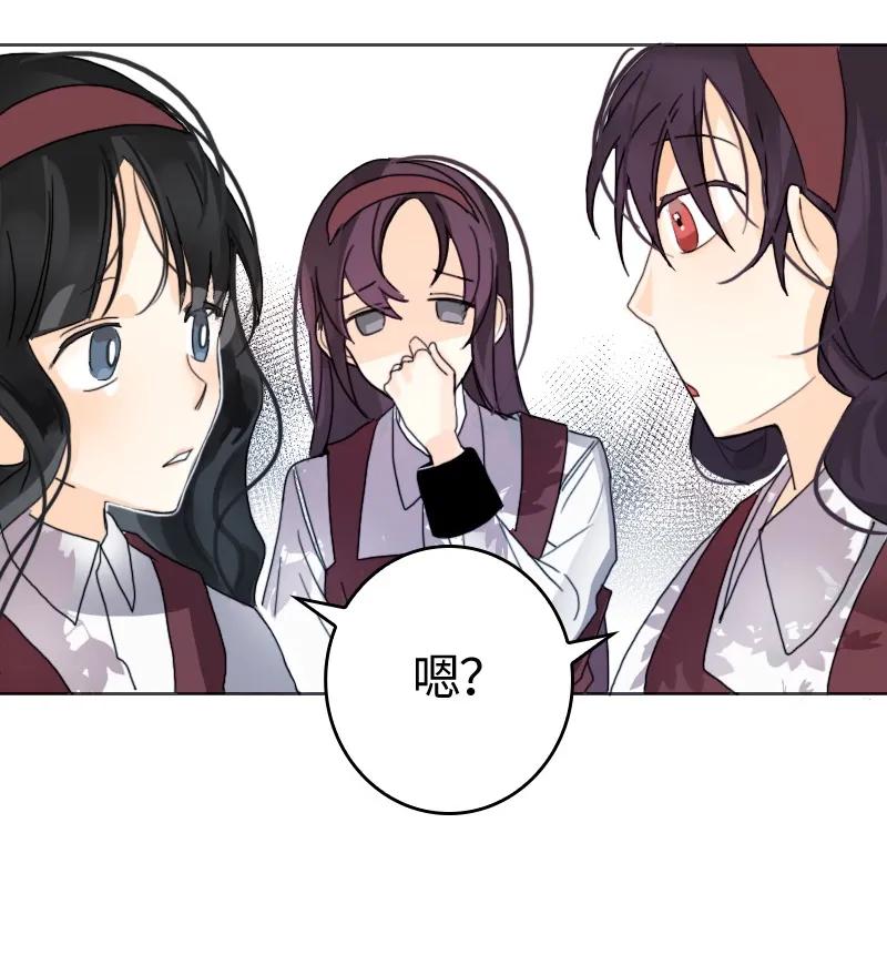 Crimson Karma Ch.7 p35