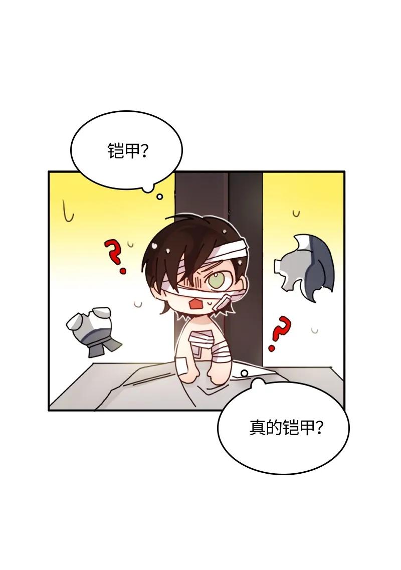 Crimson Karma Ch.7 p6