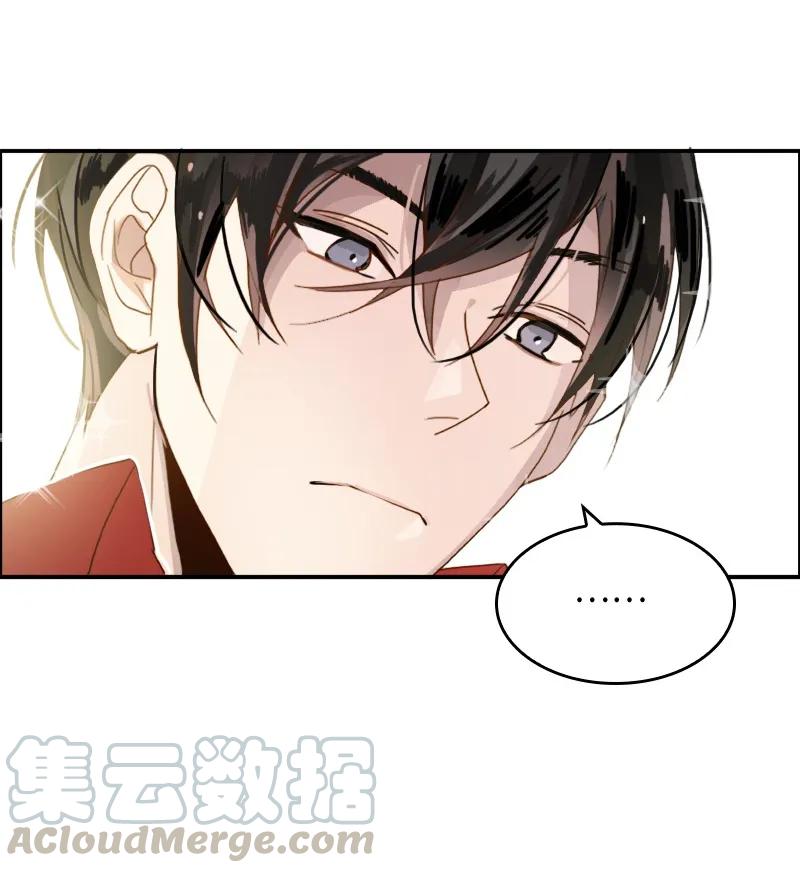 Crimson Karma Ch.7 p8