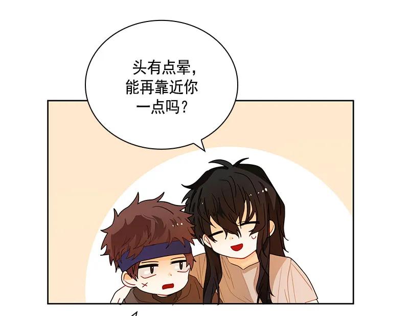 Crimson Karma Ch.70 p26