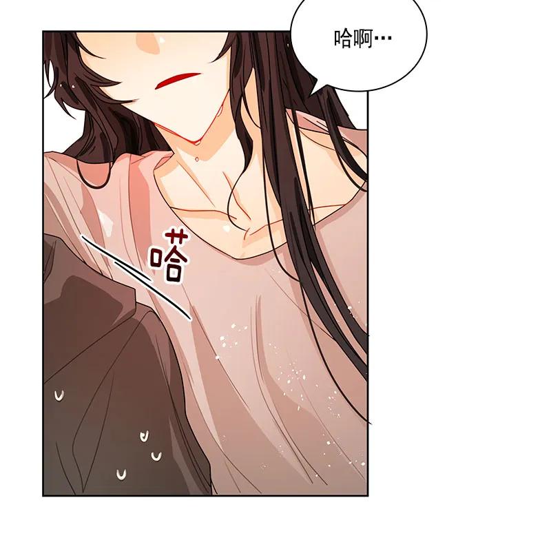 Crimson Karma Ch.70 p28