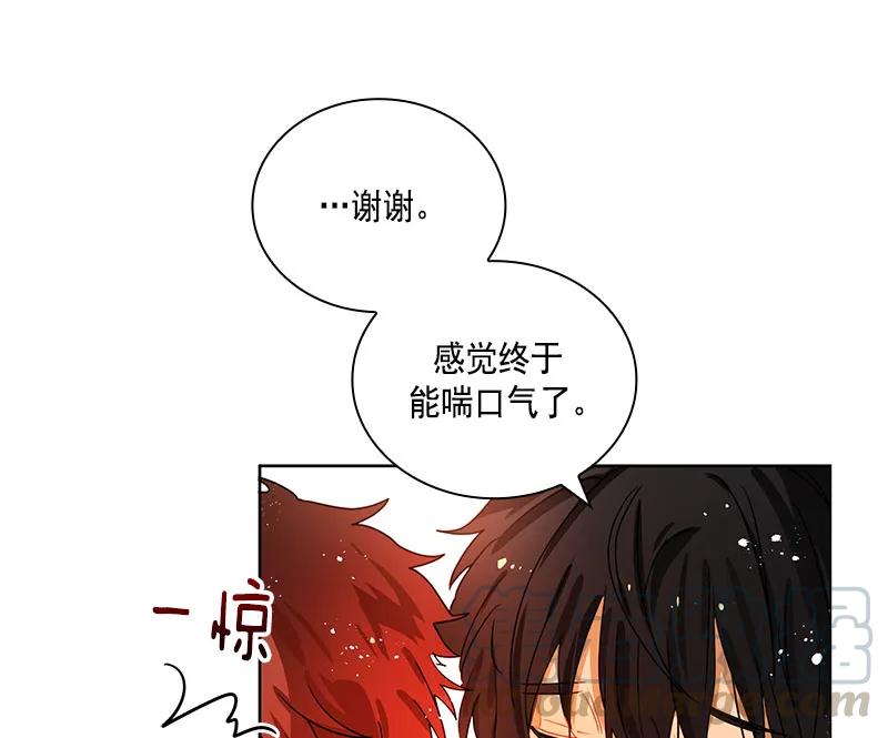 Crimson Karma Ch.70 p29