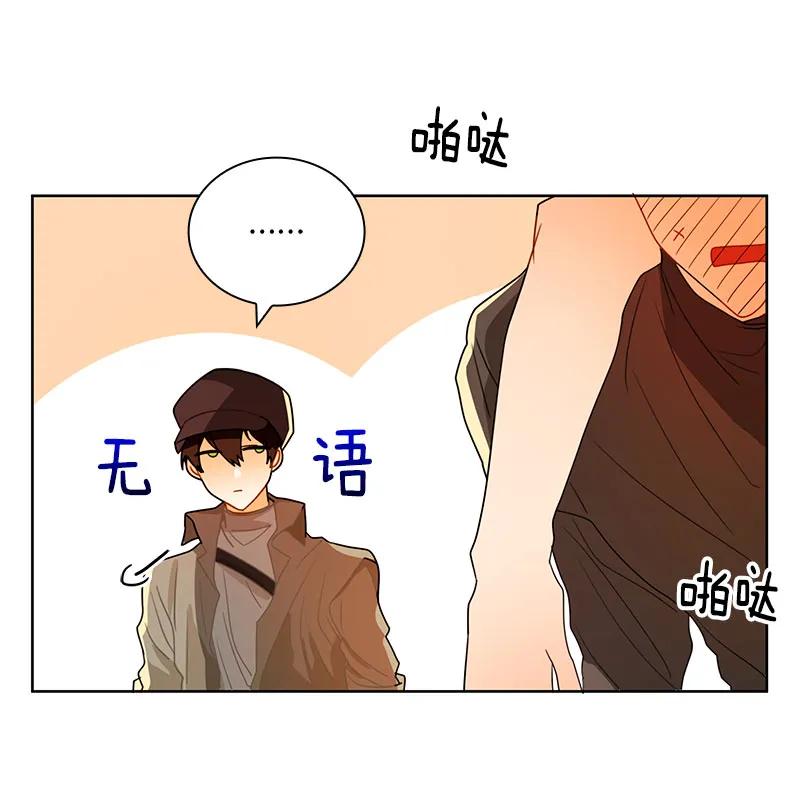 Crimson Karma Ch.70 p31