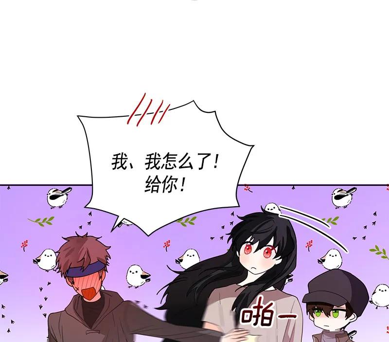 Crimson Karma Ch.70 p34