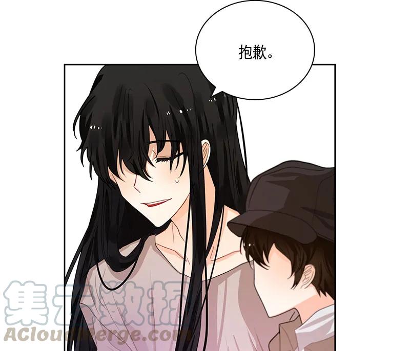 Crimson Karma Ch.70 p36