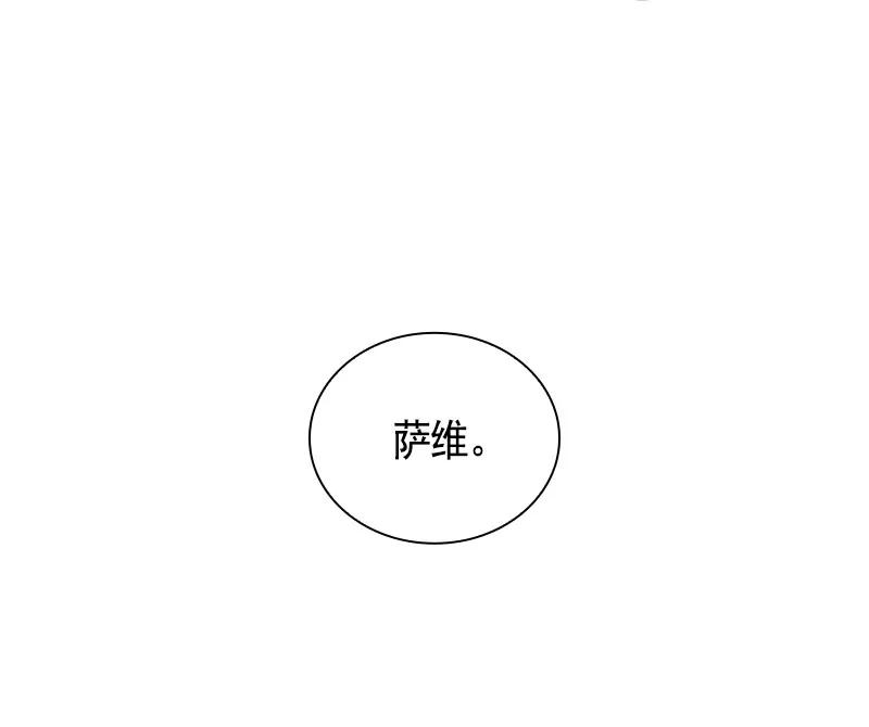 Crimson Karma Ch.70 p41