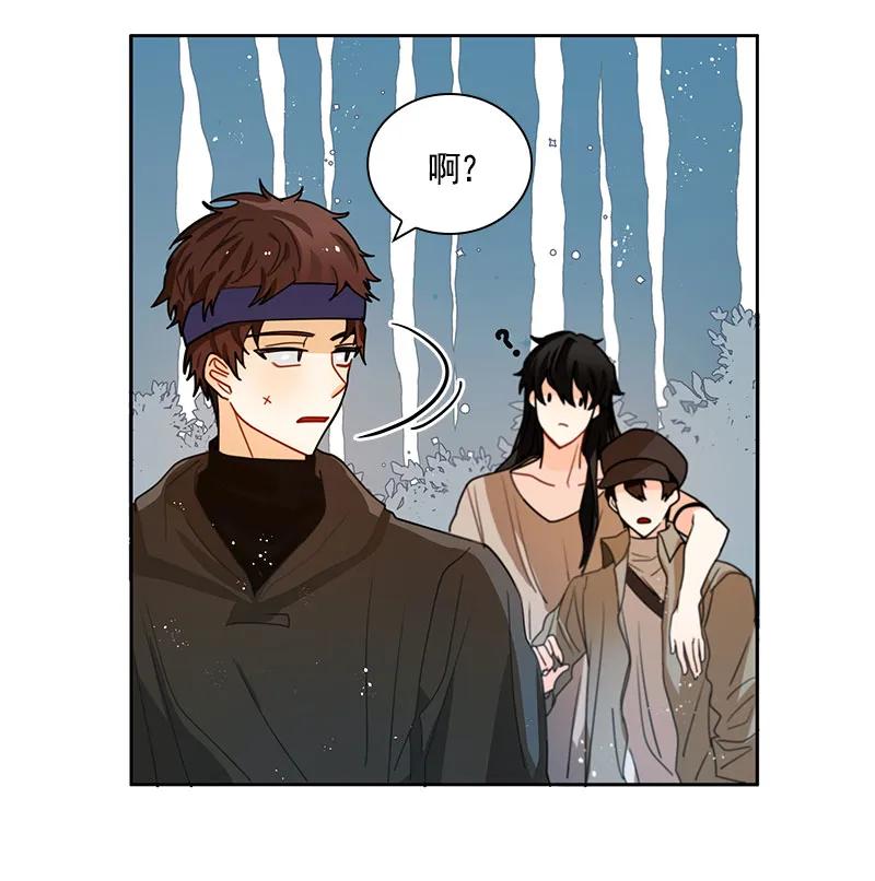 Crimson Karma Ch.70 p42