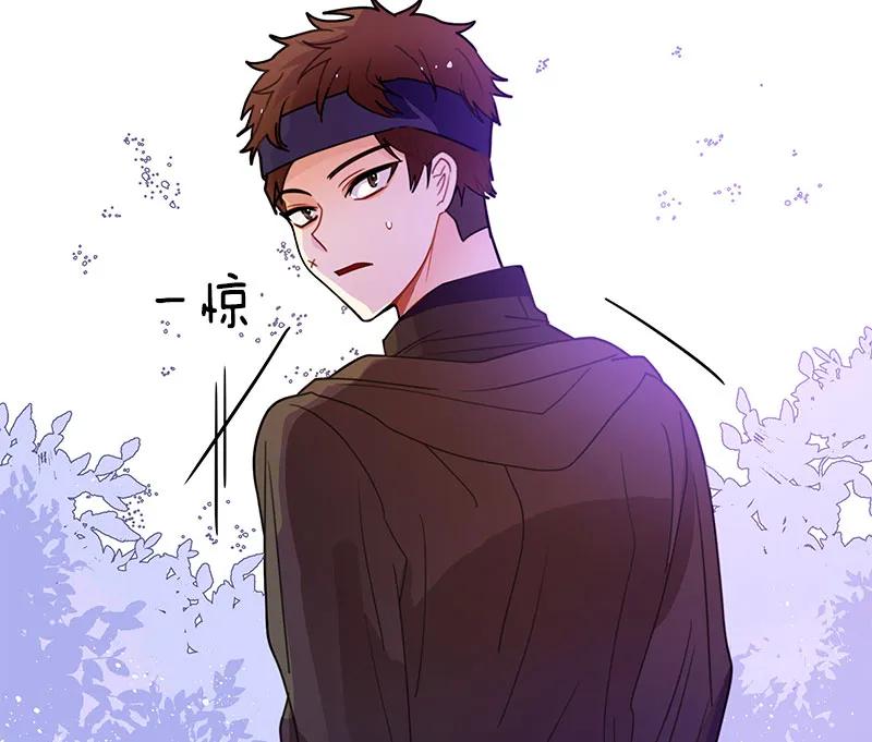 Crimson Karma Ch.70 p44