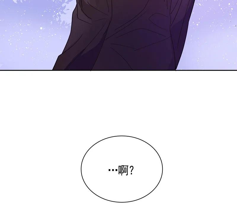 Crimson Karma Ch.70 p45