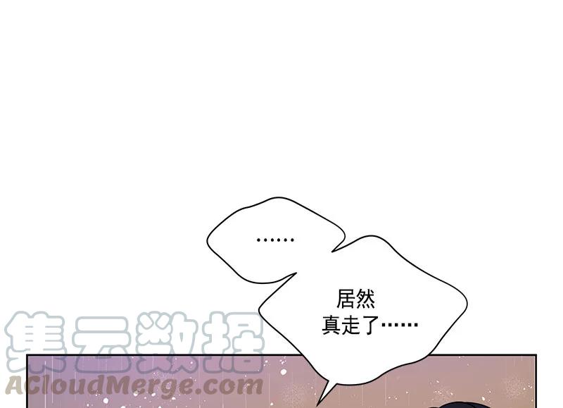 Crimson Karma Ch.70 p8