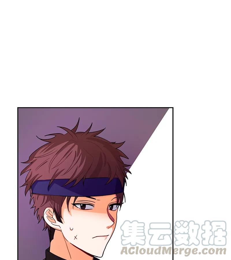 Crimson Karma Ch.71 p21