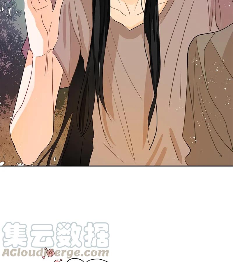 Crimson Karma Ch.71 p29