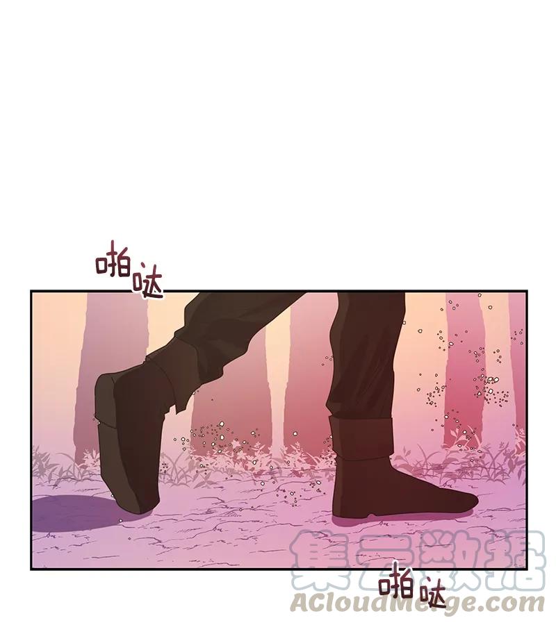 Crimson Karma Ch.71 p33