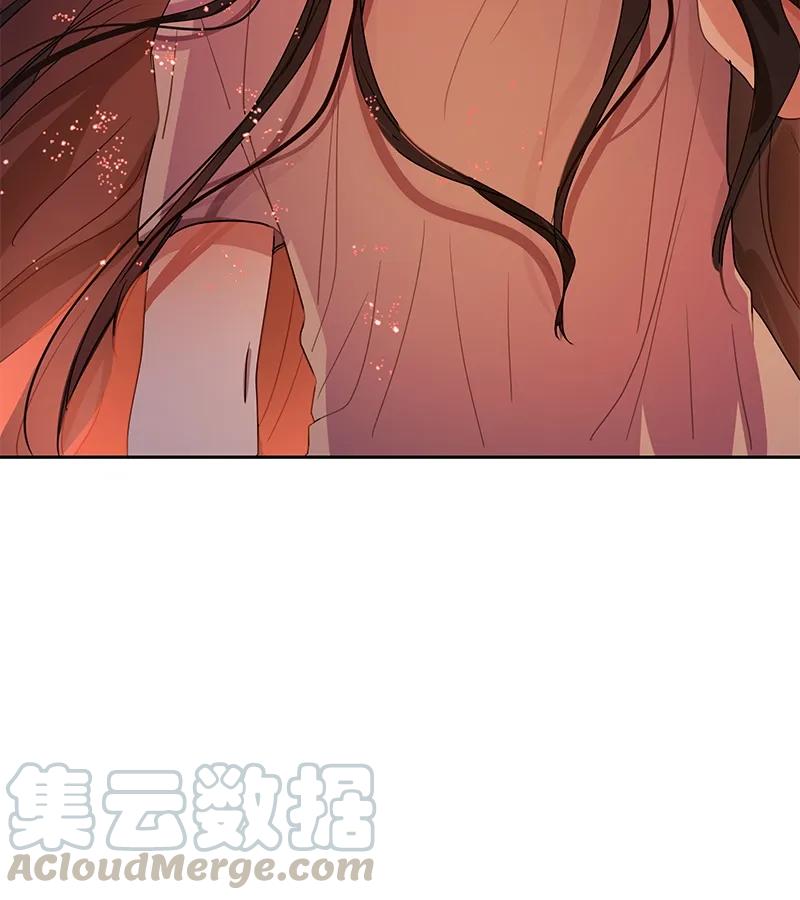 Crimson Karma Ch.72 p21