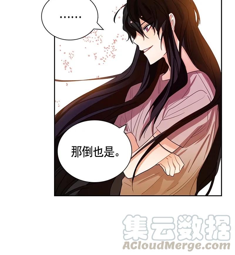Crimson Karma Ch.72 p25