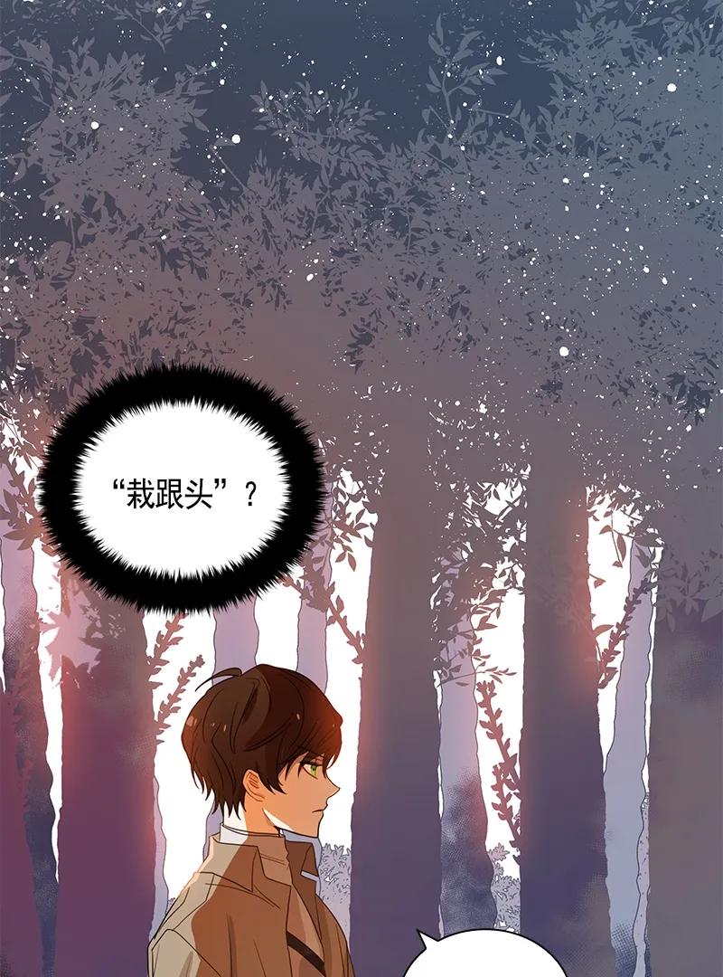 Crimson Karma Ch.72 p31