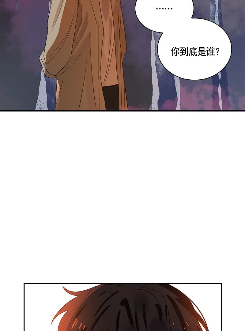 Crimson Karma Ch.72 p32