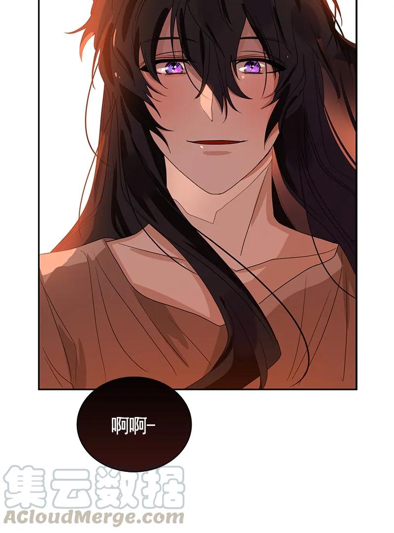 Crimson Karma Ch.72 p33
