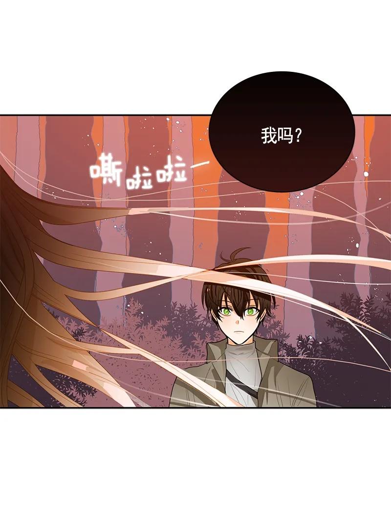 Crimson Karma Ch.72 p34