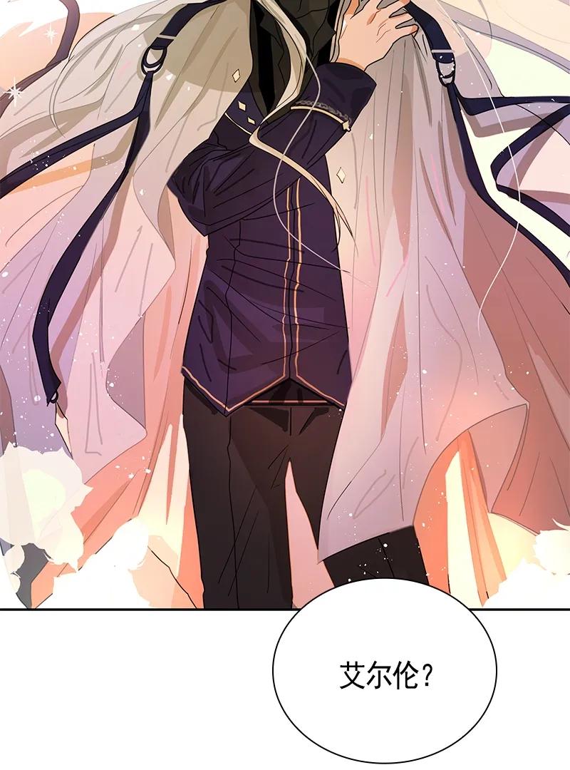 Crimson Karma Ch.72 p36