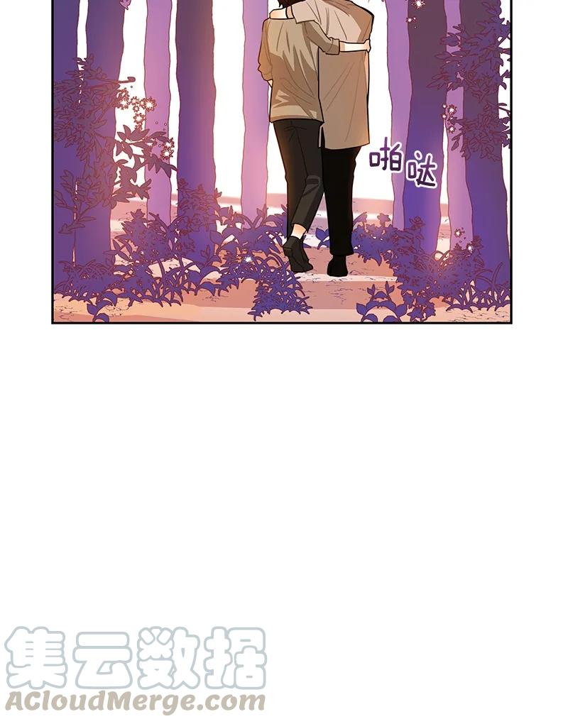 Crimson Karma Ch.72 p5