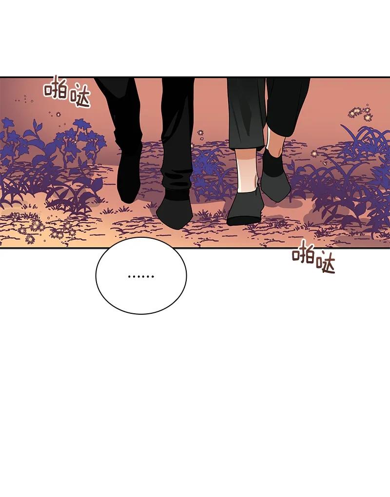Crimson Karma Ch.72 p6