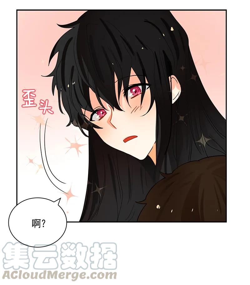Crimson Karma Ch.72 p9