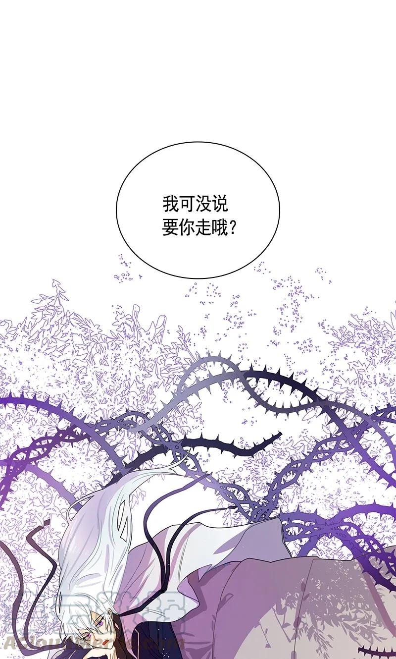 Crimson Karma Ch.73 p17