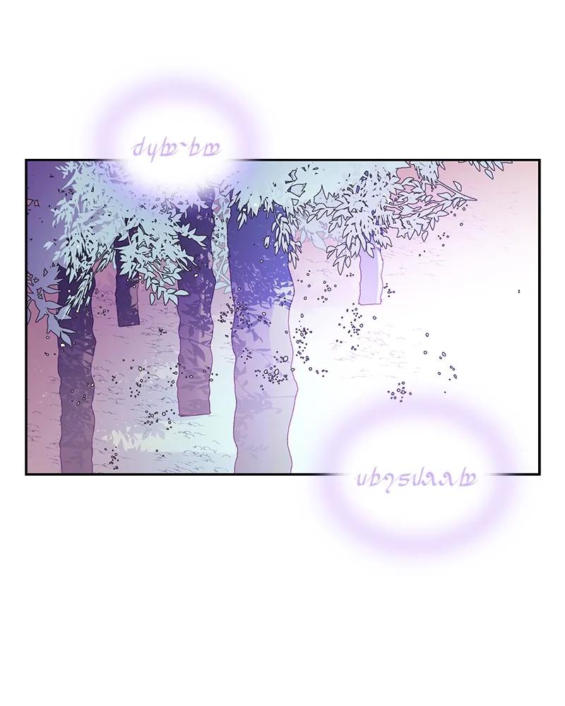 Crimson Karma Ch.73 p2