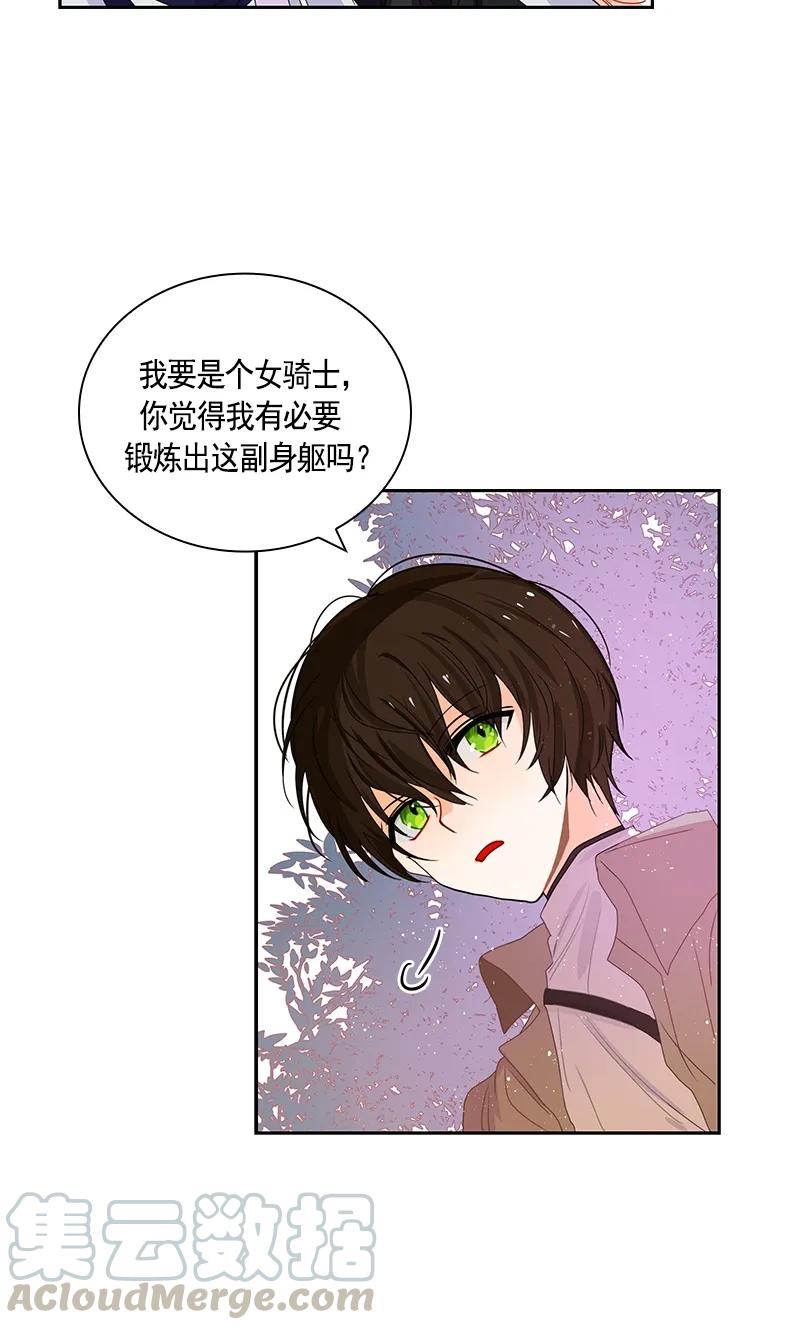 Crimson Karma Ch.73 p29