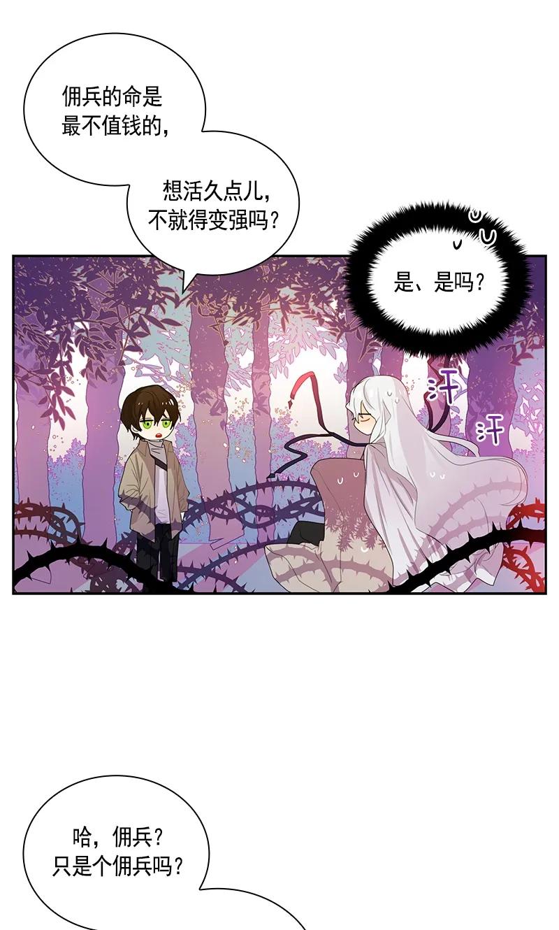 Crimson Karma Ch.73 p30