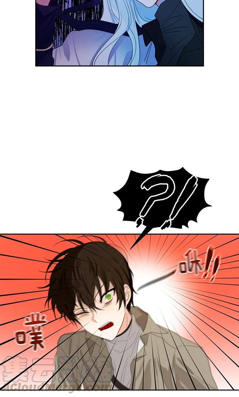 Crimson Karma Ch.73 p33