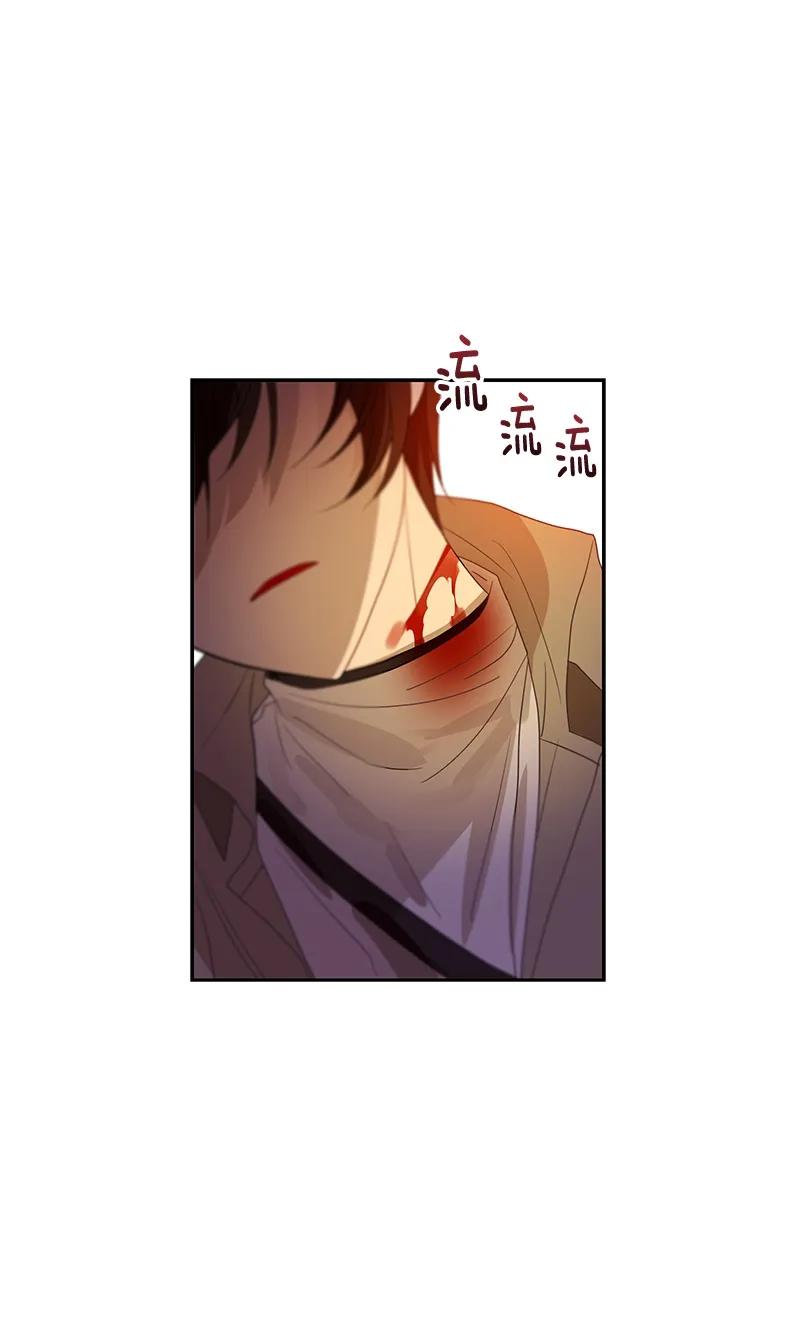 Crimson Karma Ch.73 p34