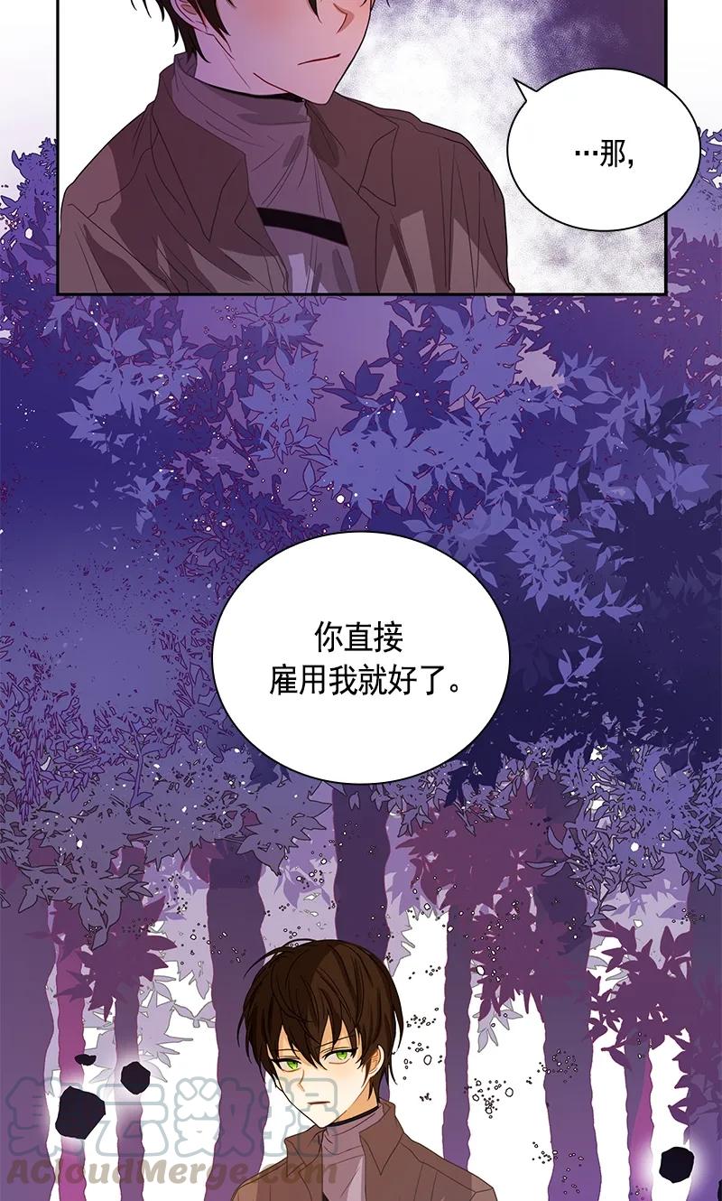 Crimson Karma Ch.73 p37