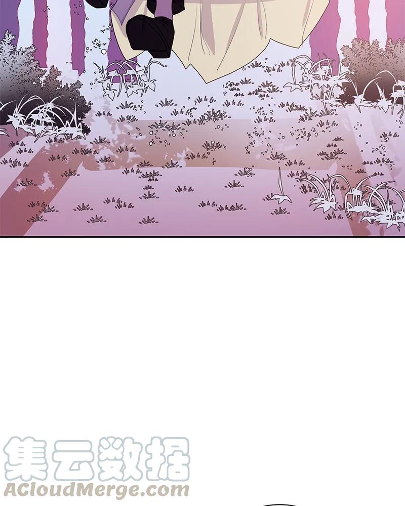 Crimson Karma Ch.73 p5