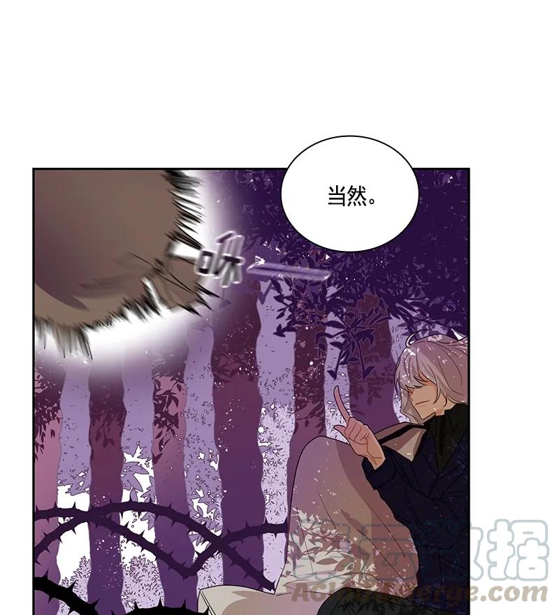 Crimson Karma Ch.74 p17