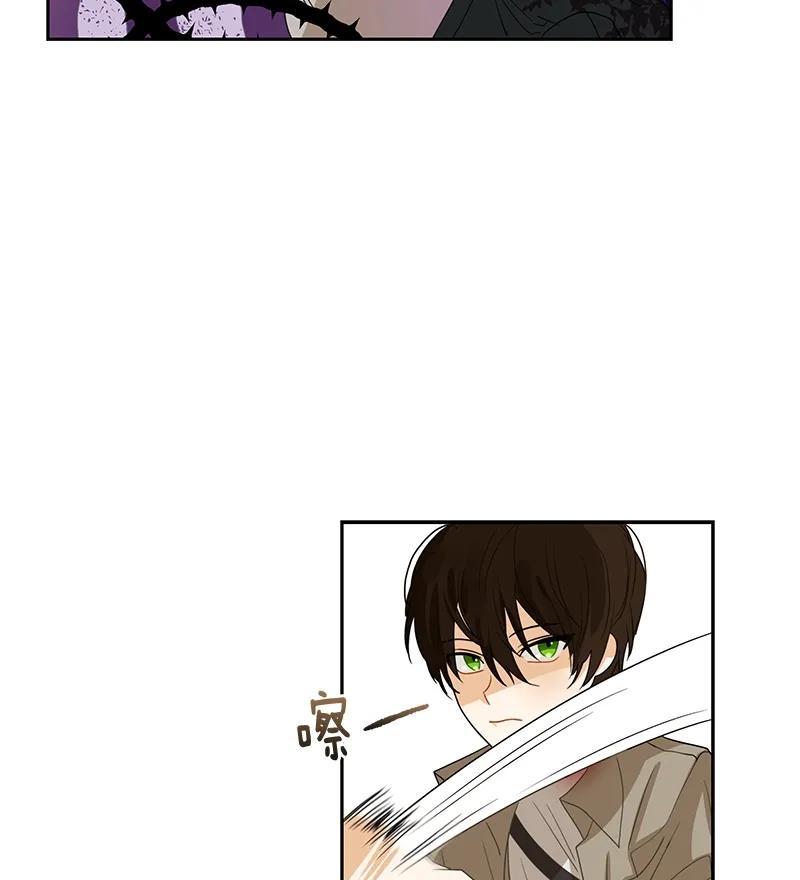 Crimson Karma Ch.74 p18