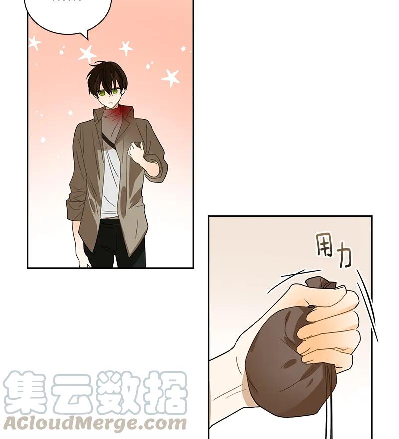 Crimson Karma Ch.74 p21