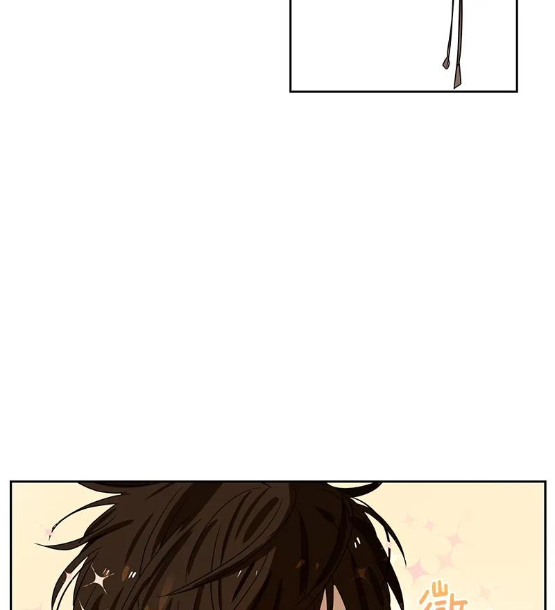 Crimson Karma Ch.74 p22