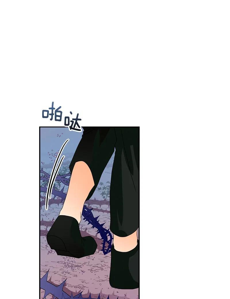 Crimson Karma Ch.74 p24