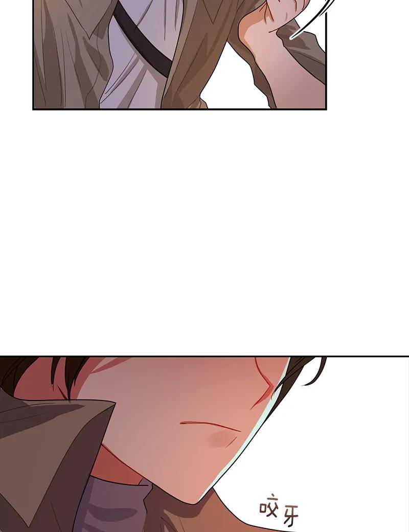 Crimson Karma Ch.74 p28