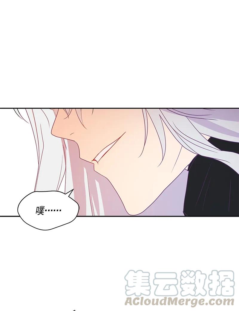 Crimson Karma Ch.74 p9
