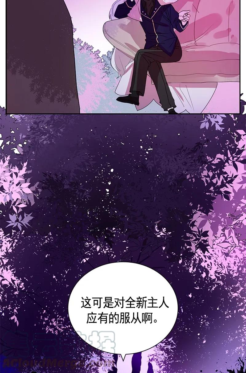 Crimson Karma Ch.75 p13