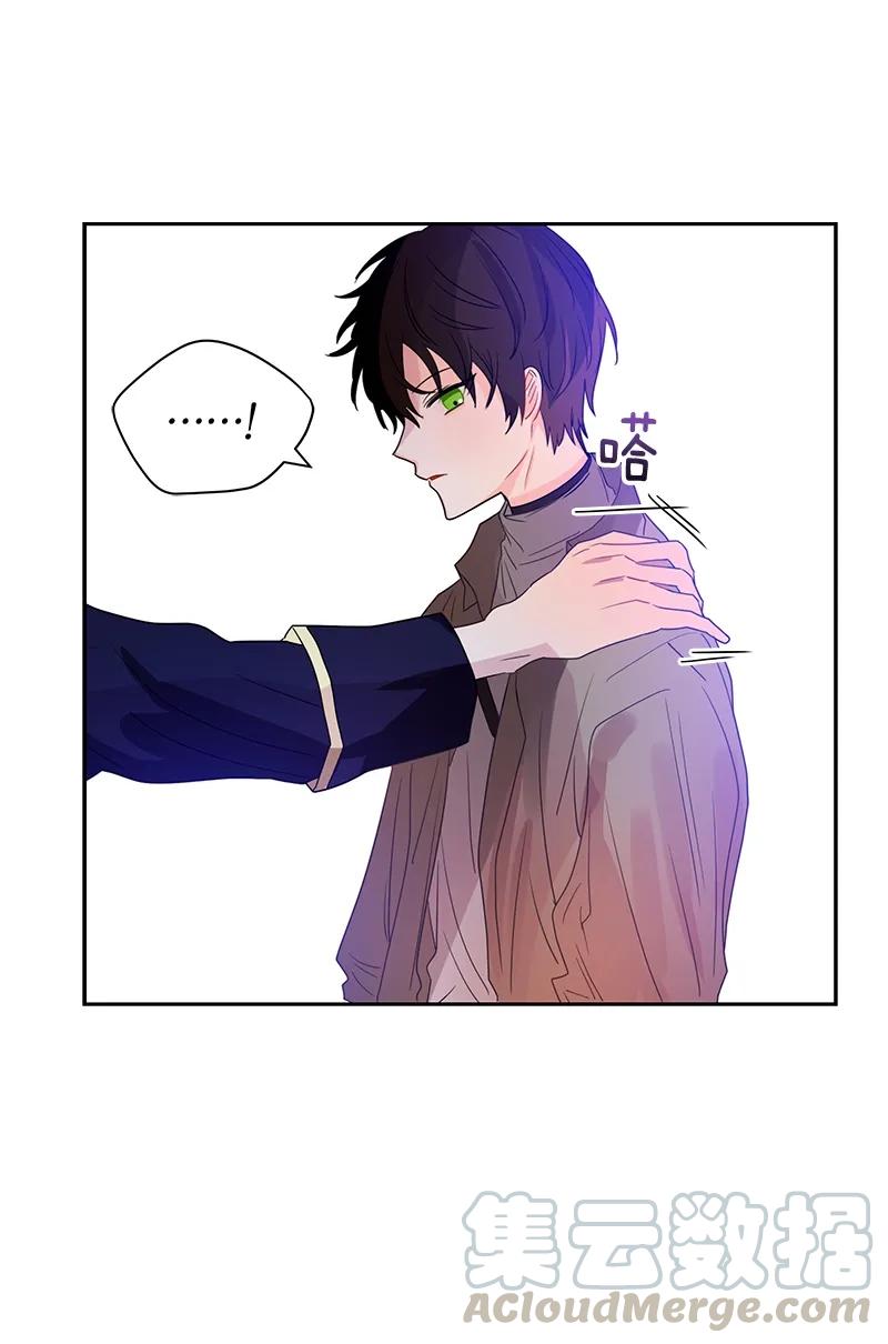 Crimson Karma Ch.75 p21