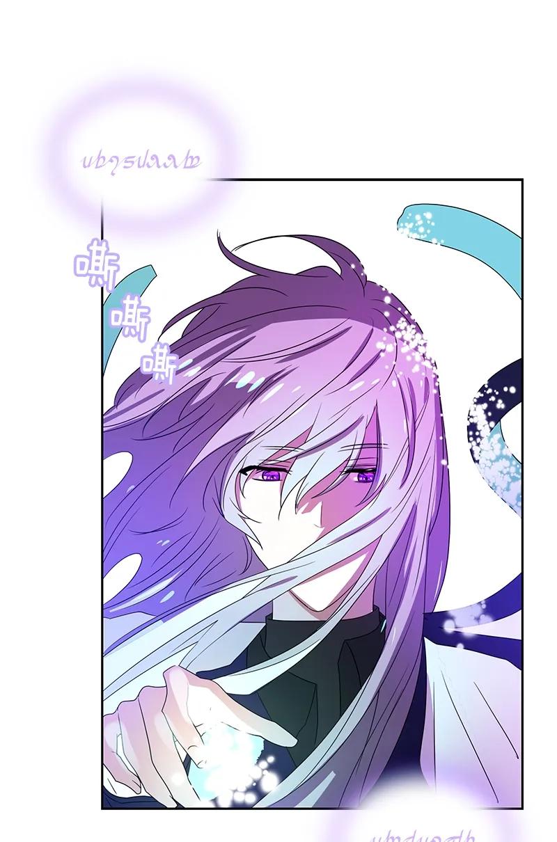 Crimson Karma Ch.75 p23