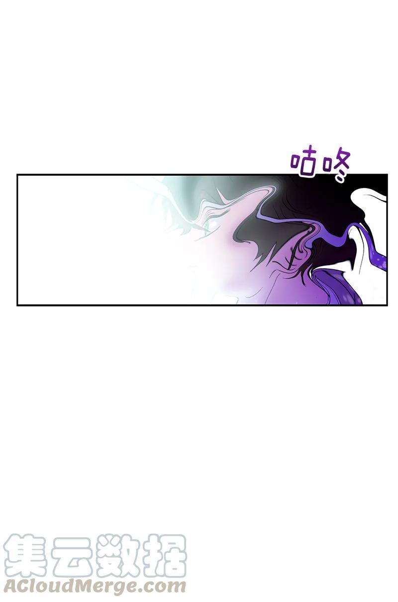 Crimson Karma Ch.75 p25